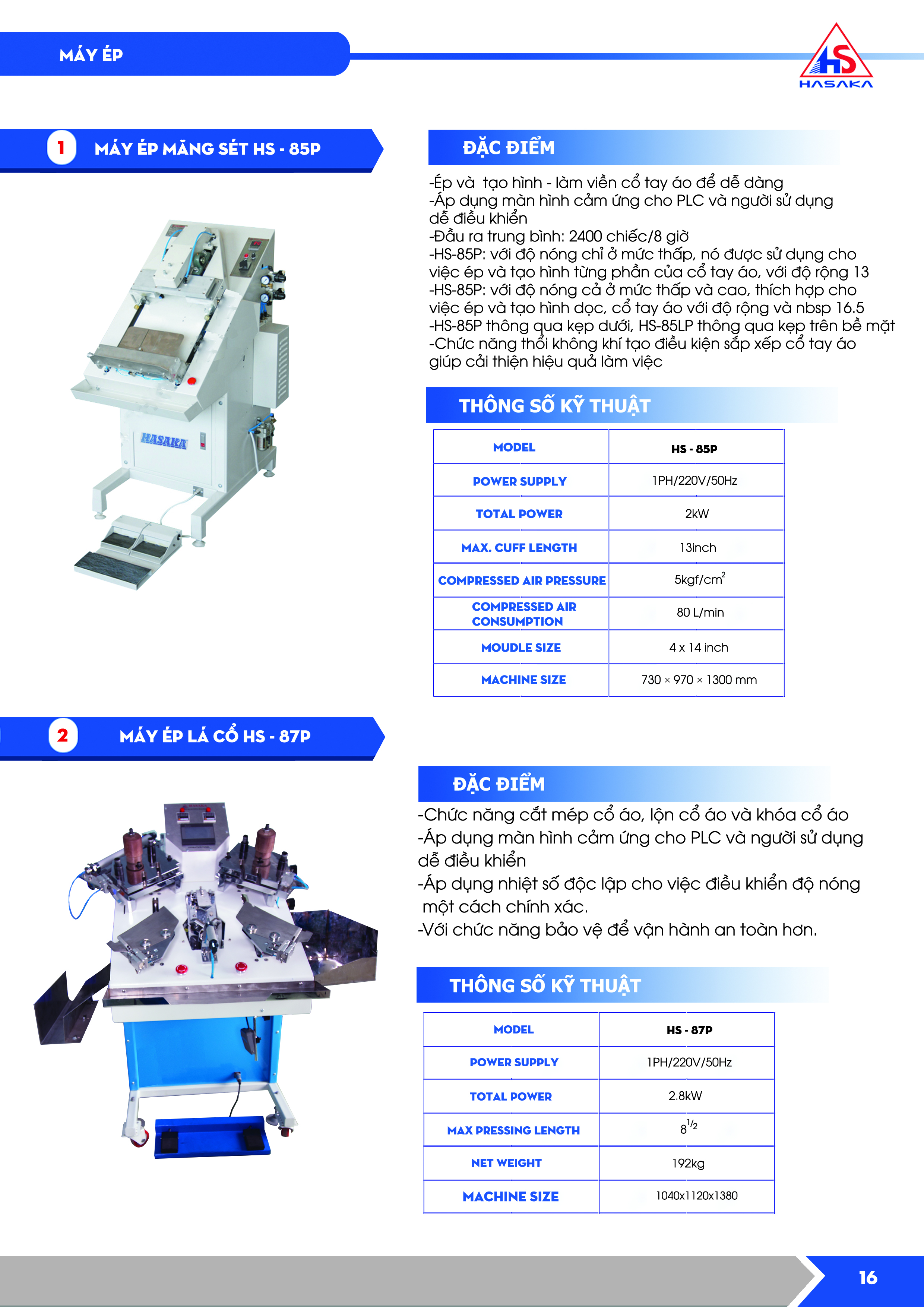 Catalogue